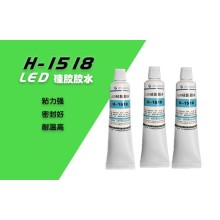 环保有机硅胶水,五金粘透明PC塑料的密封胶水