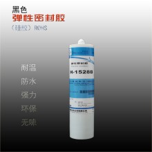 五金粘透明ABS塑料黑色密封胶水，1528B黑硅胶