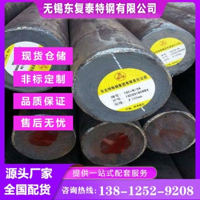 12CrNi3A圆钢 无锡12CrNi3A圆钢图3