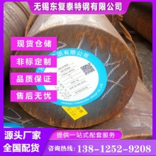 34CrNiMo6圆钢 无锡34CrNiMo6圆钢
