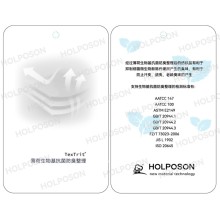 薄荷抗菌防臭整理剂 家用纺织品服装无纺布薄荷植物抗菌剂
