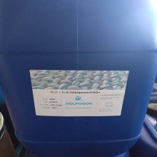纺织品后整理银离子抗菌剂