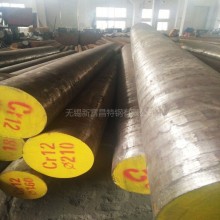 Cr12圆钢 按需切割 无锡Cr12圆钢 可定尺加工