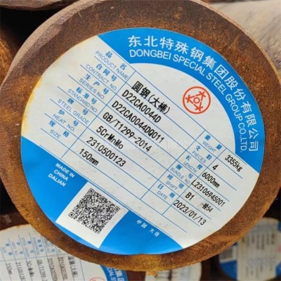 5CrMnMo模具钢 量大价低 无锡5CrMnMo圆钢 货源充足 东北特钢图3