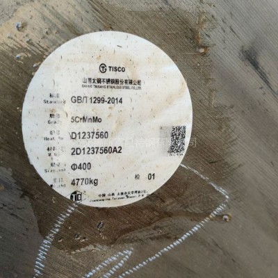 5CrMnMo模具钢 量大价低 无锡5CrMnMo圆钢 货源充足 东北特钢图4