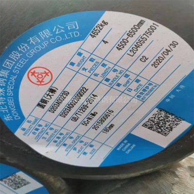 5CrNiMo模具钢 质量上乘 无锡5CrNiMo圆钢 锻圆切割 规格多样图2