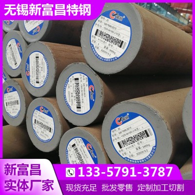 无锡25#圆钢 产地冶钢 25号圆钢圆棒规格齐全图3