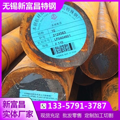 无锡25#圆钢 产地冶钢 25号圆钢圆棒规格齐全图4