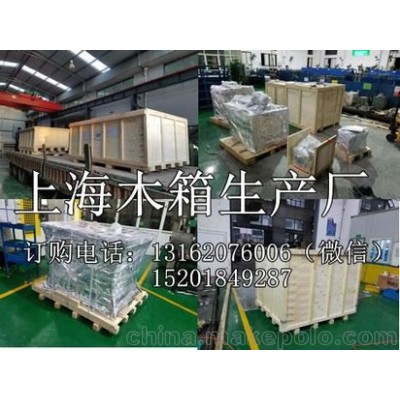 上海浦东三林镇包装木箱木托盘图3