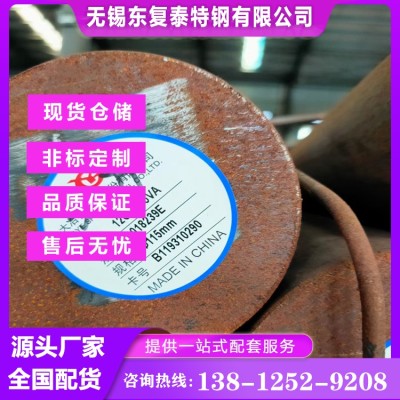 15CrMoA圆钢 无锡15CrMoA圆钢图2