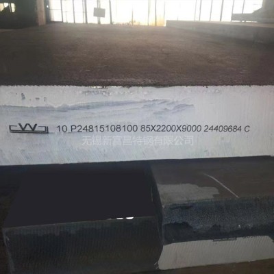 10#钢板 板面平整 无锡10号钢板 按需切割图2