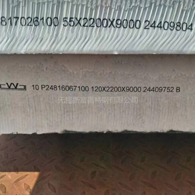 10#钢板 板面平整 无锡10号钢板 按需切割图3