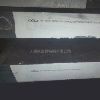 10#钢板 板面平整 无锡10号钢板 按需切割图4