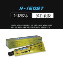 硅胶条用什么胶能粘住_1508T硅胶胶水粘接牢固耐温