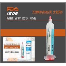 1508粘塑料ABS和硅胶的沾合胶水，硅胶粘接塑料用什么胶水?