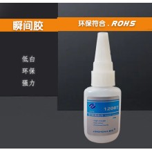 强力粘金属和塑料的胶水_1208T胶水 持久稳定