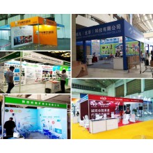 西安高新国际会展中心喷绘桁架|展会kt板|海报|彩页|背胶|喷绘布|易拉宝