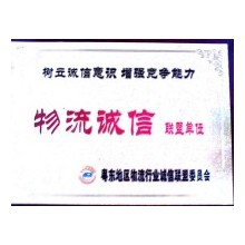 潮州至邛崃包车运输公司诚信价平