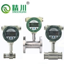 气体涡轮流量计、液体涡轮流量计  纯