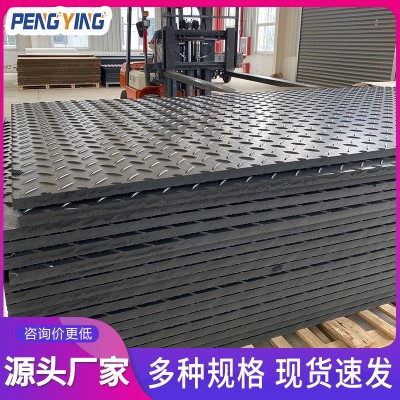 甘肃施工新篇章：铺路板的多场景应用与卓越优势图3