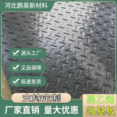 轻型铺路板：紧急救援现场的快速施工解决方案图2