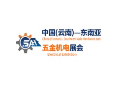 2025昆明五金展_昆明五金会