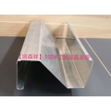 Z型减震龙骨定制/Z型100减震龙骨/75减震龙骨厂家、企业