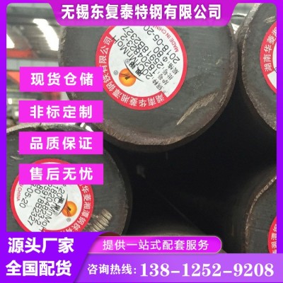 20CrMnMo圆钢 无锡20CrMnMo圆钢图3
