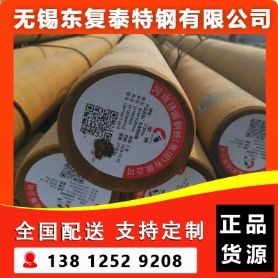 27SiMn圆钢 无锡27SiMn圆钢图3