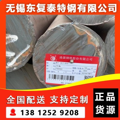 27SiMn圆钢 无锡27SiMn圆钢图5