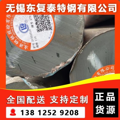 27SiMn圆钢 无锡27SiMn圆钢图4