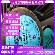 9SiCr圆钢 常州9SiCr圆钢