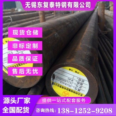 38CrMoAl圆钢 上海38CrMoAl圆钢图4