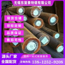30CrMnSiA圆钢 无锡30CrMnSiA圆钢