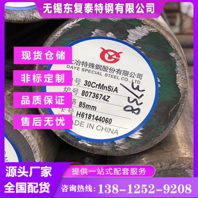 30CrMnSiA圆钢 无锡30CrMnSiA圆钢图2