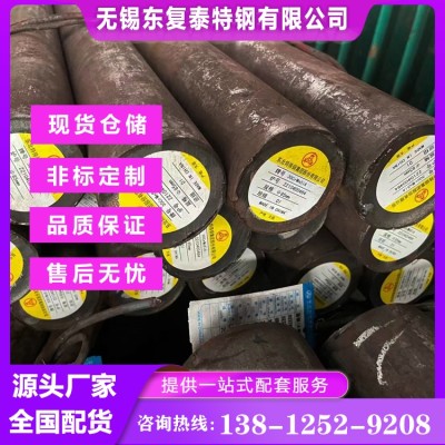 30CrMnSiA圆钢 无锡30CrMnSiA圆钢图4