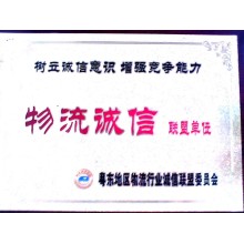 惠来发到贵阳货运有哪些运费查询