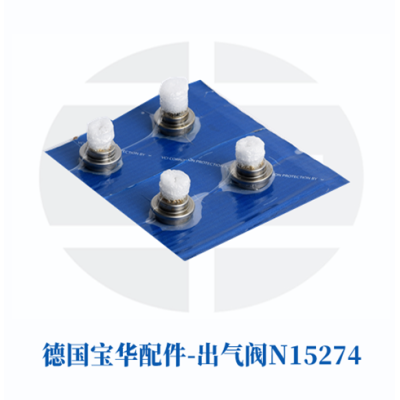 德国宝华配件|宝华压缩机|润滑油N28355-1图5