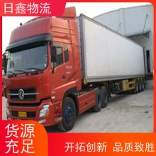 云霄发往无锡货运包车 回程车提供全方位服务