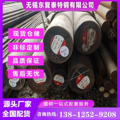 A193-B16圆钢 无锡A193-B16圆钢图2