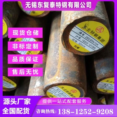25Cr2Mo1V圆钢 无锡25Cr2Mo1V圆钢图3