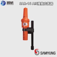 三荣SAR-16搜救AIS应答器