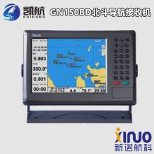 GN150BD-8船用北斗卫星导航仪
