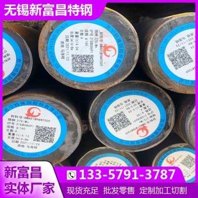 27SiMn圆钢 淬透性高 无锡27SiMn圆钢材质优良图2