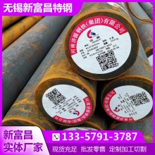30CrMnTi圆钢 齿轮钢 20CrMnTi圆钢性