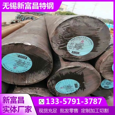 30CrMnTi圆钢 齿轮钢 20CrMnTi圆钢性能屈服度图2