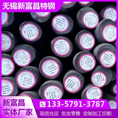 30CrMnTi圆钢 齿轮钢 20CrMnTi圆钢性能屈服度图4