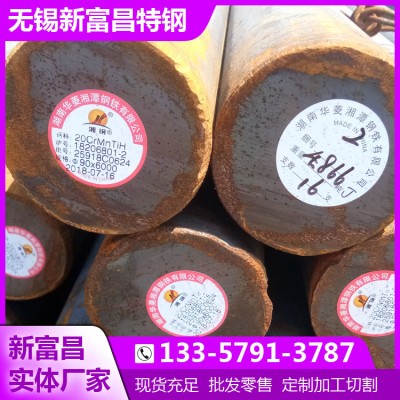 无锡批发零售20CrMnTi/30CrMnTi齿轮钢 圆钢图2