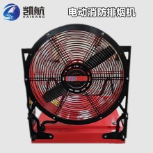XDKD1.5/5.2-7小型电动消防排烟机