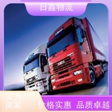 汕头发到建瓯物流整车 回程车运费优惠进行中